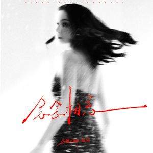 国产精品片在线观看无码
