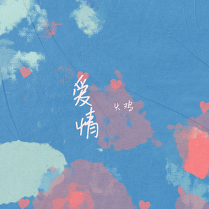 国产精品片在线观看无码
